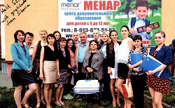 Menar Lesnaya Polyana Opening - Kemerovo, Siberia